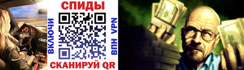 где купить наркоту Звенигово omg tor АМФ Premium