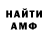 Amphetamine Розовый Just Squirrel
