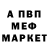 Амфетамин 98% Valia Gasanova