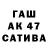 МДМА кристаллы Sgt. Angara