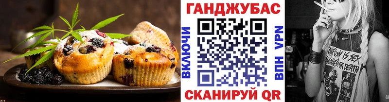 Еда ТГК конопля  хочу   Звенигово 