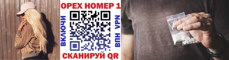 дарк нет формула mega вход Звенигово Кокаин 97%