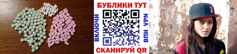 mega ТОР Звенигово ЭКСТАЗИ louis Vuitton