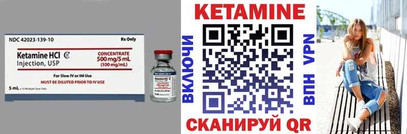 мориарти Telegram  наркота  Звенигово  Кетамин VHQ 