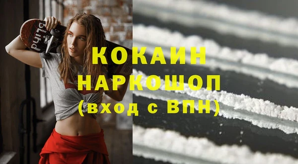 а пвп мука Вяземский