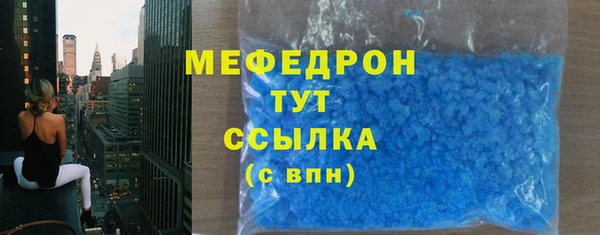 дмт Вязьма
