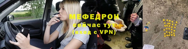 а пвп мука Вяземский