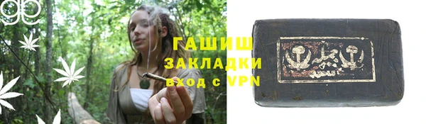 герыч Волоколамск