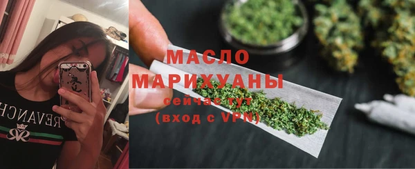гашишное масло Верхний Тагил