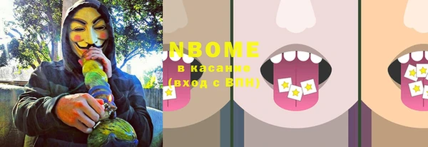 дмт Вязьма