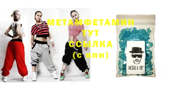 соль курить ск Верея