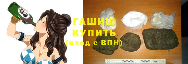 герыч Волоколамск
