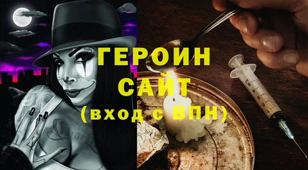 а пвп мука Вяземский