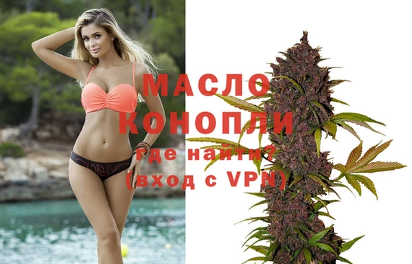 дмт Вязьма