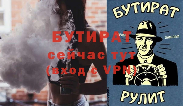а пвп мука Вяземский