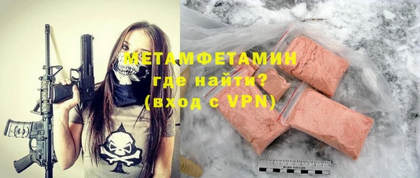 а пвп мука Вяземский