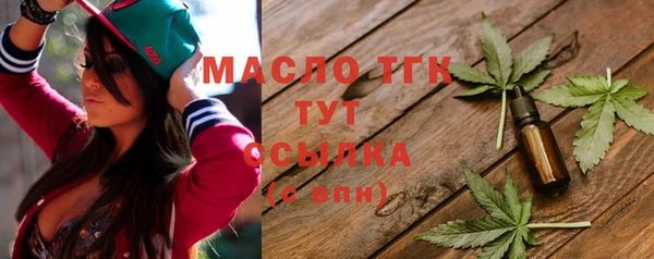 дмт Вязьма