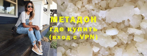 прущая мука Володарск