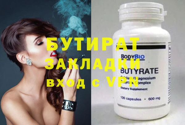 mix Волосово