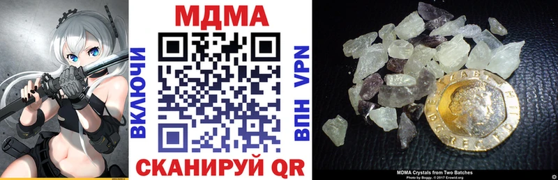 хочу наркоту  Звенигово  МДМА молли 