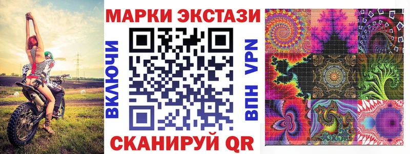 blacksprut маркетплейс  Звенигово  Марки N-bome 1500мкг 