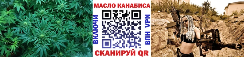 как найти   Звенигово  мега маркетплейс  Дистиллят ТГК Wax 