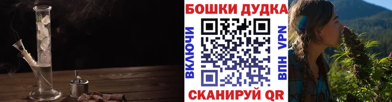 где найти   Звенигово  дарк нет как зайти  Бошки Шишки тримм 